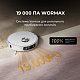 Робот-пилосос миючий Dreame Bot L40 Ultra AE White