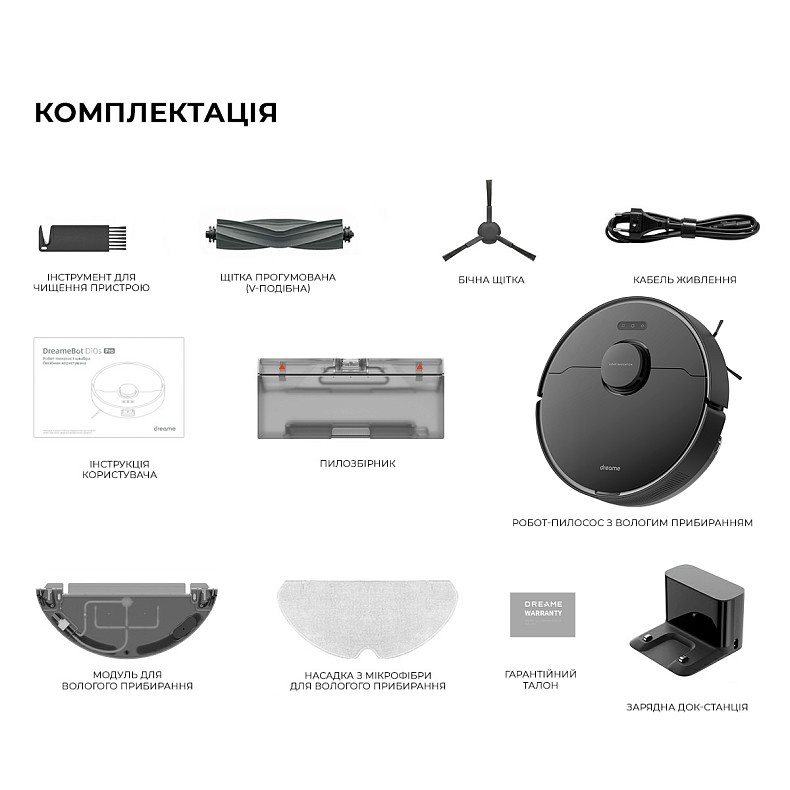 Dreame Bot D10s Pro ロボット掃除機 Робот-пылесос Dreame Bot D10S Pro в Киеве, Украине • Dreame