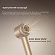 Фен Dreame Glory Mix - Gold (AHD18-GOLD)