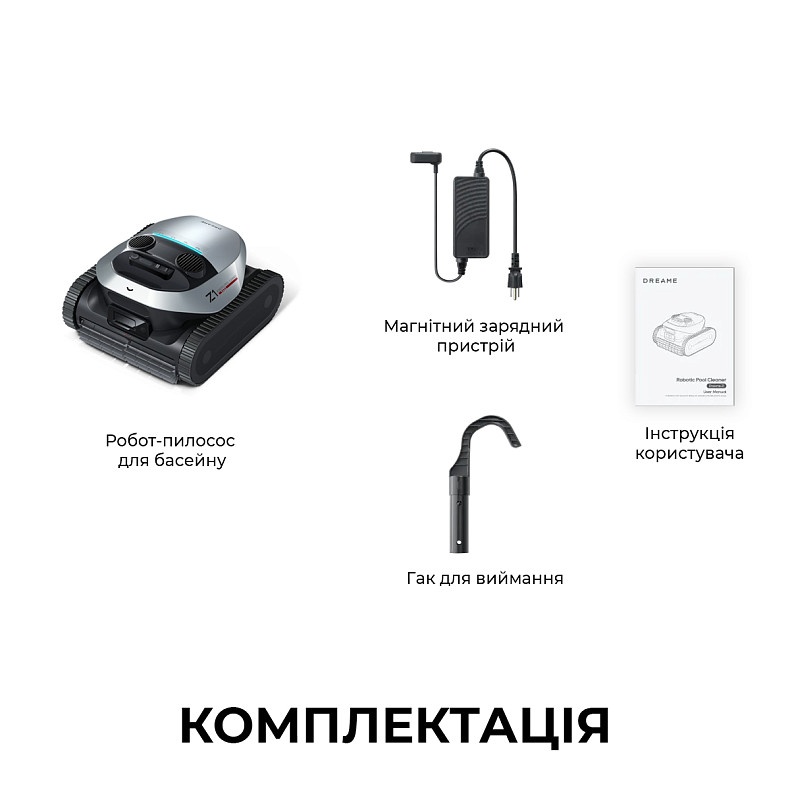 Робот-пилосос для басейну Dreame Z1 ціна, відгуки, характеристики