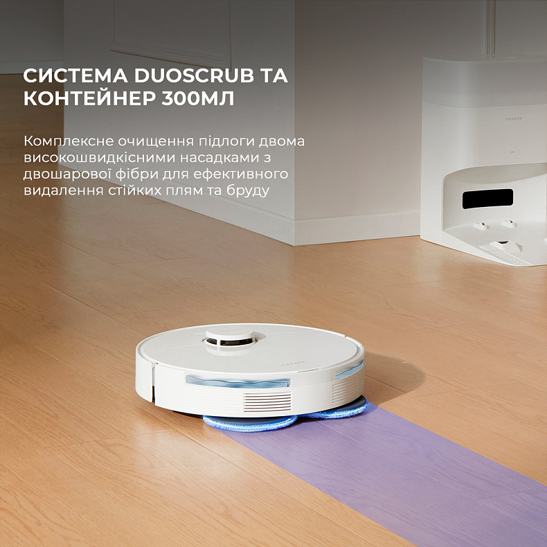 Робот-пылесос моющий Dreame Bot L10s Plus - купить по низкой цене