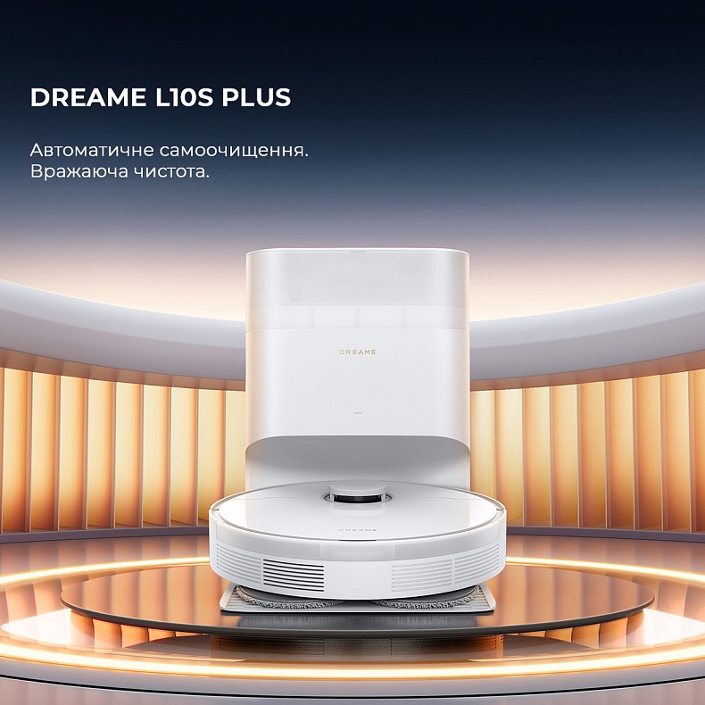 Робот-пылесос моющий Dreame Bot L10s Plus - купить по низкой цене