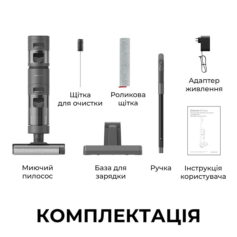 Бездротовий миючий пилосос Dreame H11 Core ціна, відгуки