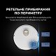 Робот-пилосос миючий Dreame Bot L20 Ultra Complete