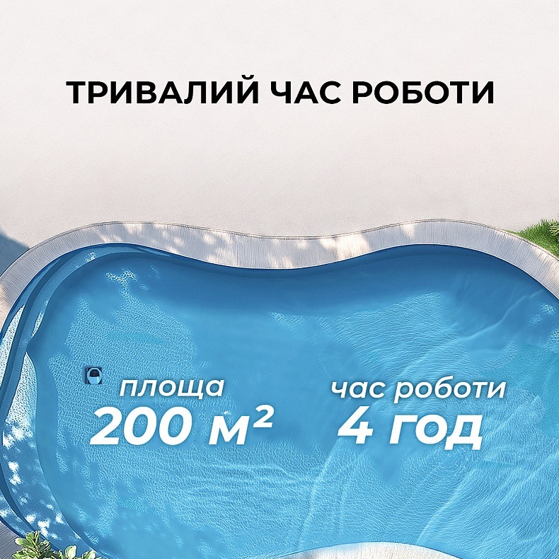 Робот-пилосос для басейну Dreame Z1 ціна, відгуки, характеристики