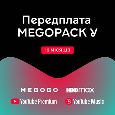 Передплата «MEGOPACK Y» на 12 місяців 