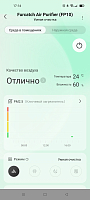 Очищувач повітря Dreame FP10