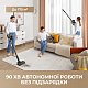Бездротовий пилосос Dreame R10s Pro