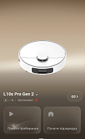 Робот-пылесос моющий Dreame Bot L10s Pro Gen2