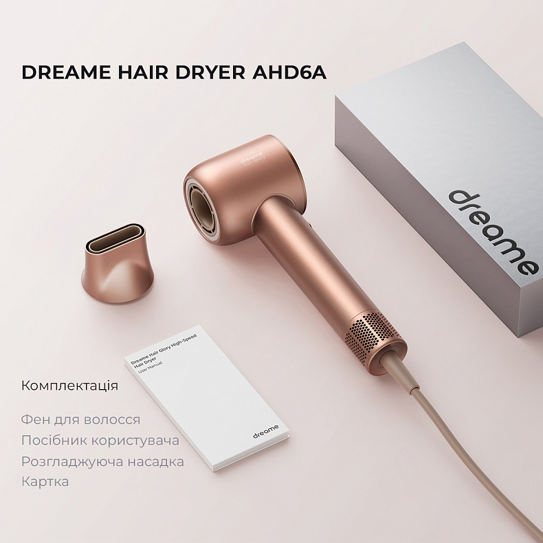 Фен Dreame Hair Dryer Glory (AHD6A-RS) у Києві, Україні • Dreame