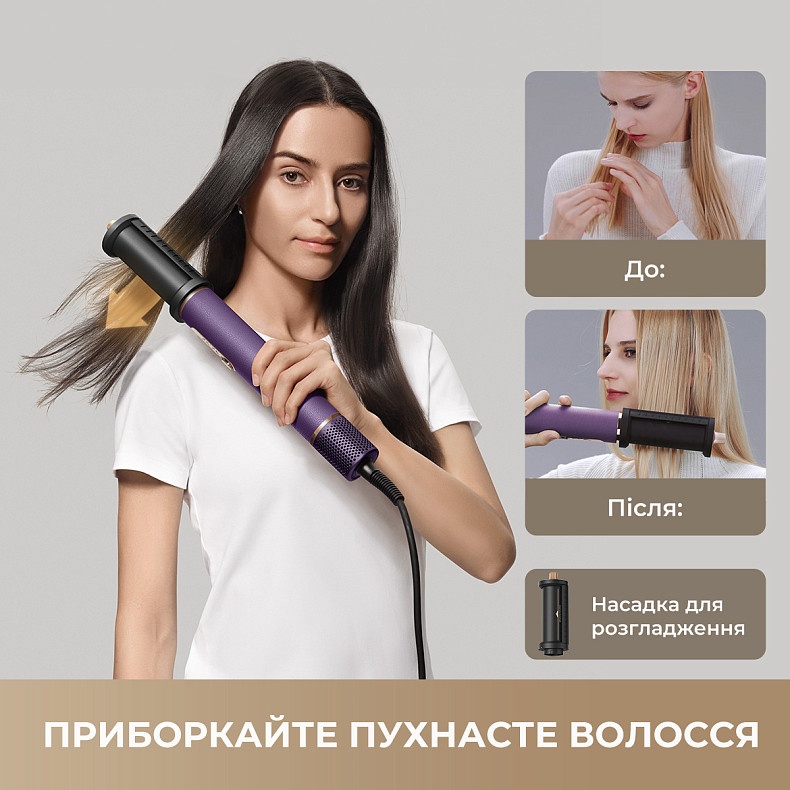 Стайлер Dreame Airstyle Pro 7in1 Purple - купить по низкой цене в