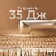 Фотоэпилятор Dreame Astra IPL Rosy Gold (T32A-RG)