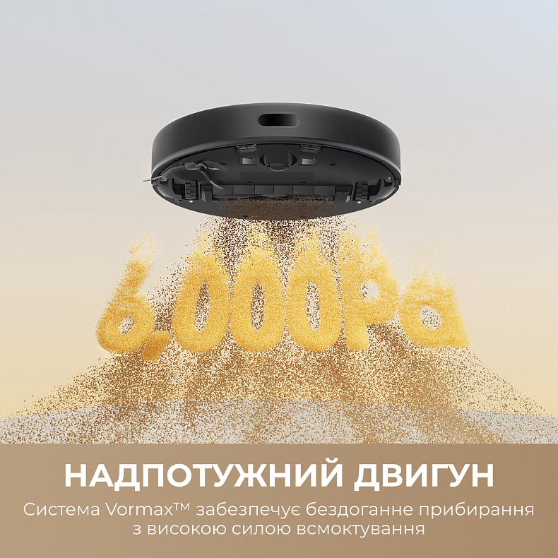 Робот-пылесос Dreame Bot D9 MAX Black Gen 2 - купить по низкой