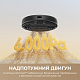 Робот-пылесос Dreame Bot D9 MAX Black Gen 2
