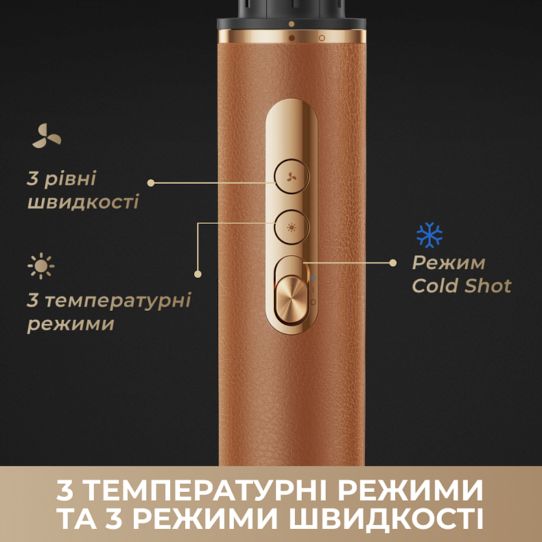 Стайлер Dreame Airstyle Pro 7in1 - купить по низкой цене в Киеве