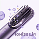 Беспроводная щетка-выпрямитель для волос с ионизацией Dreame Sleek Berry Purple (AA02B-BP)