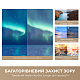 Телевизор Dreame Vivid QLED 4K TV 43Q100