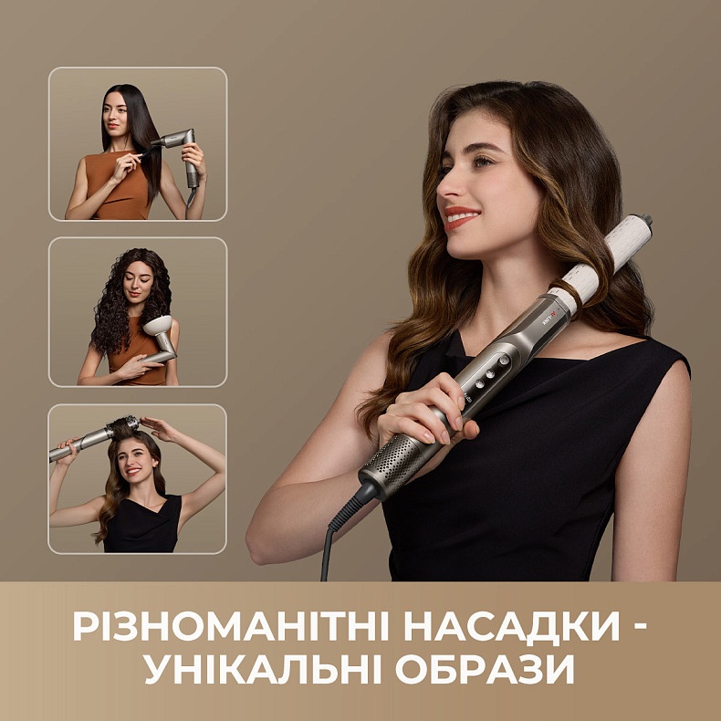 Стайлер Dreame Dazzle 5in1 - купить по низкой цене в Киеве