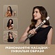 Стайлер Dreame Dazzle 5in1 