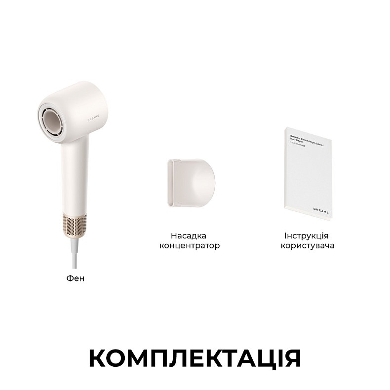 Фен Dreame Hair Dryer Gleam White в Киеве, Украине • Dreame