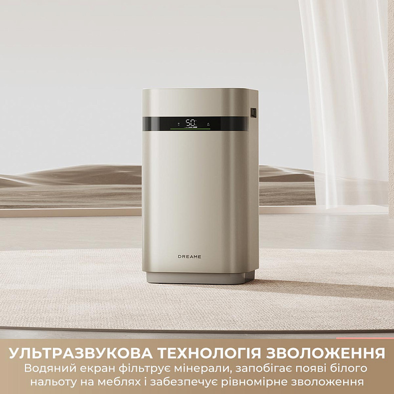 Зволожувач повітря Dreame H40 ціна, відгуки, характеристики