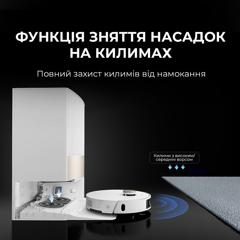 Робот пылесос Dreame Bot L20 Ultra Complete в Киеве, Украине • Dreame