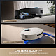 Робот-пылесос моющий Dreame Aqua 10 Ultra Track Complete White