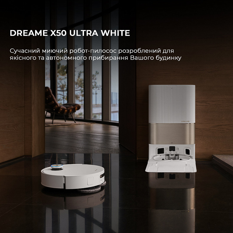 Робот-пилосос миючий Dreame Bot X50 Ultra White ціна, відгуки
