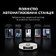 Робот-пилосос миючий Dreame Bot L20 Ultra Complete