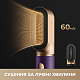 Стайлер Dreame Airstyle Pro 7в1 Purple