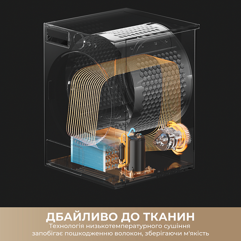 Сушильная машина Dreame L9 цена, отзывы, характеристики, купить в
