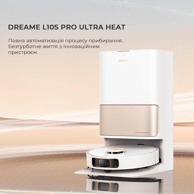Робот-пылесос моющий Dreame Bot L10S PRO Ultra Heat - купить по