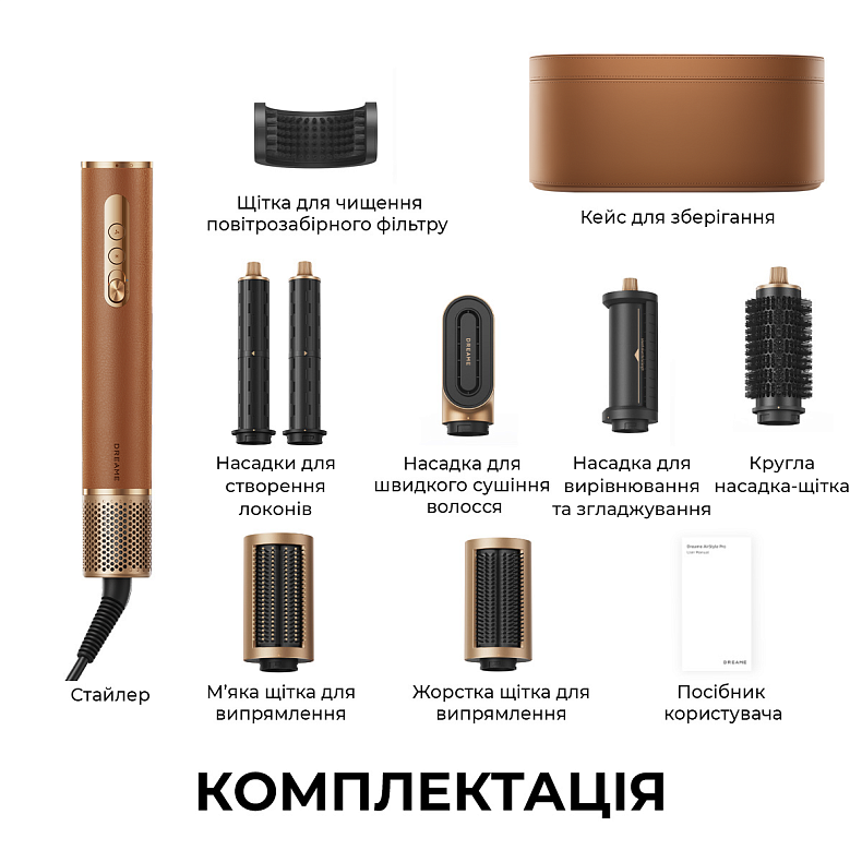 Стайлер Dreame Airstyle Pro 7in1 - купить по низкой цене в Киеве