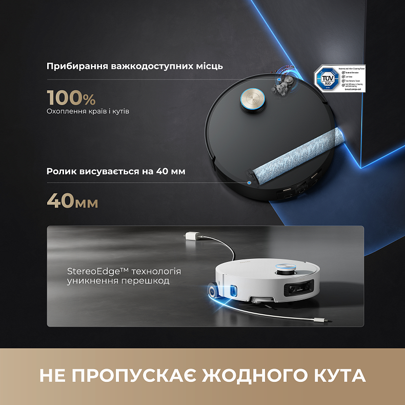 Робот-пылесос моющий Dreame Aqua 10 Ultra Roller Complete Black