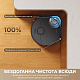 Робот-пылесос Dreame Bot D30 Ultra Black
