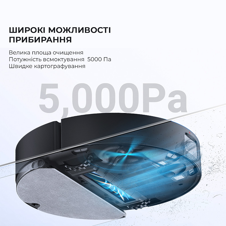 Робот-пылесос Dreame Bot D10S Pro в Киеве, Украине • Dreame