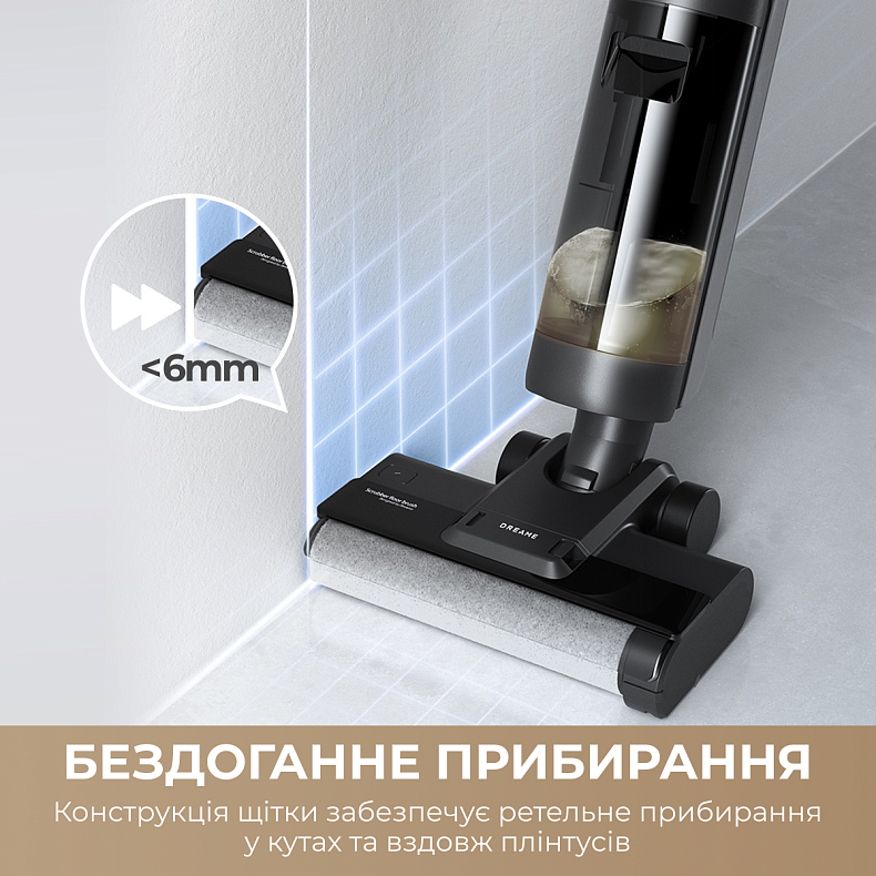 Беспроводной моющий пылесос Dreame H12S - купить по низкой цене в
