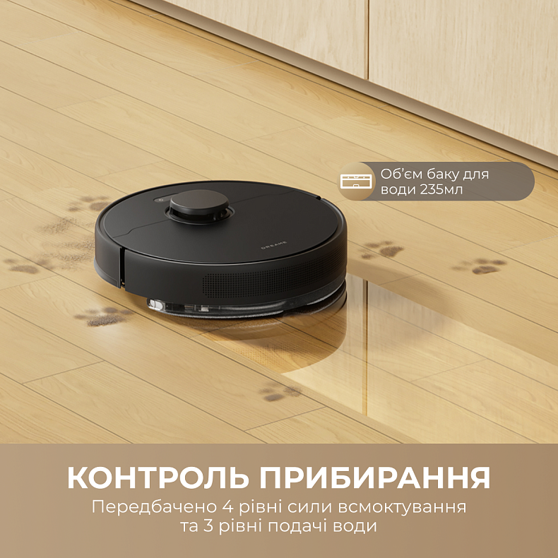 Робот-пылесос Dreame Bot D9 MAX Black Gen 2 - купить по низкой