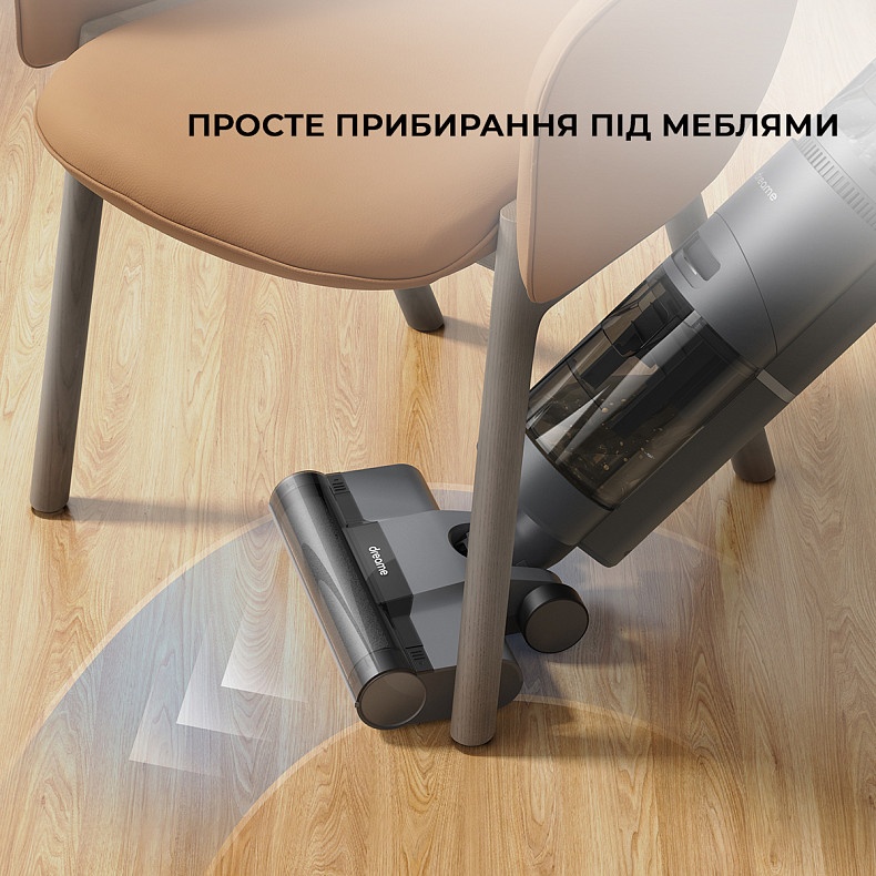 Моющий пылесос Dreame H12 Core в Киеве, Украине • Dreame