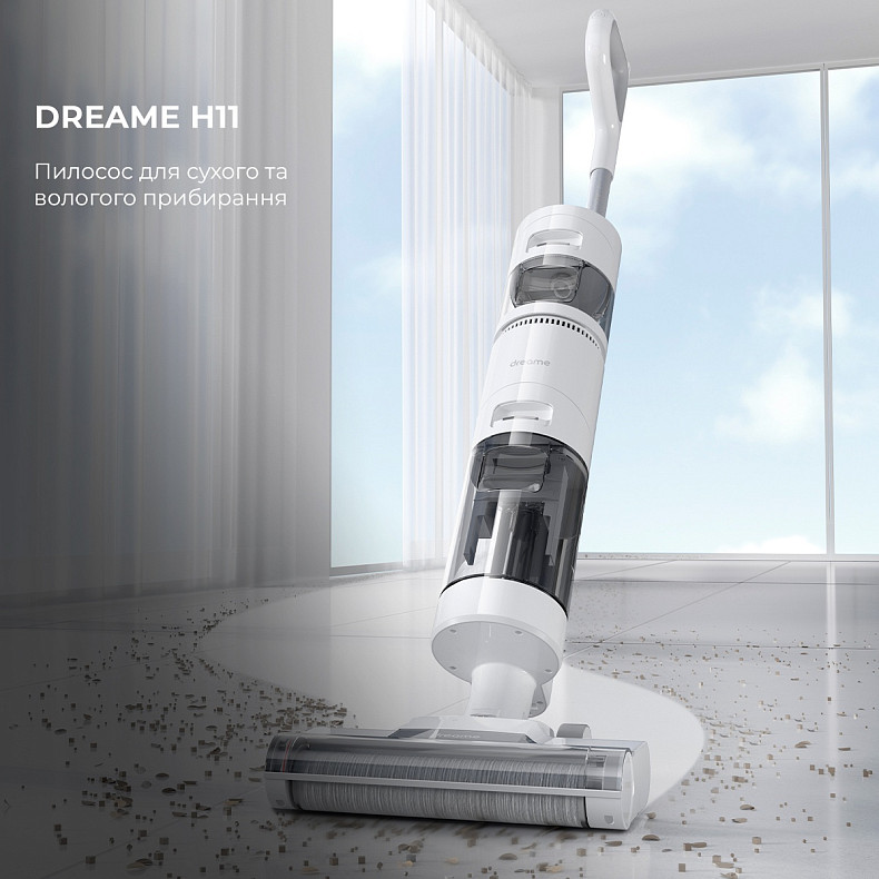 Моющий пылесос Dreame H11 в Киеве, Украине • Dreame