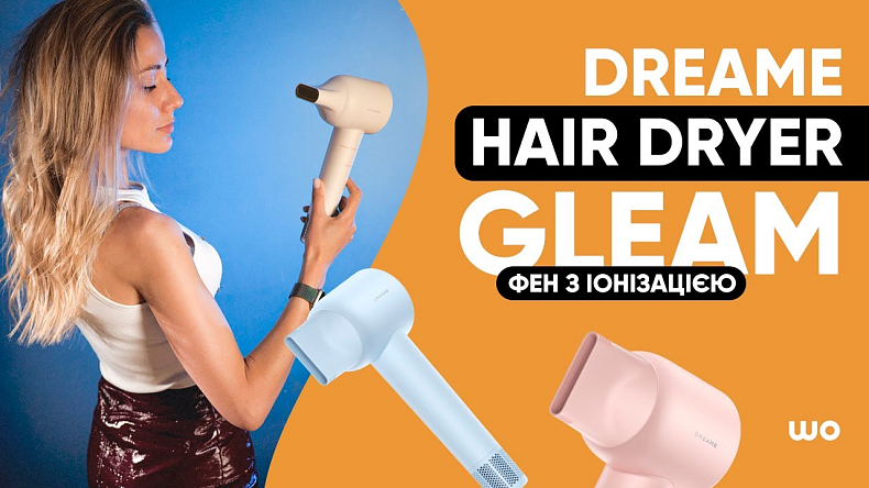 Фен Dreame Hair Dryer Gleam White в Киеве, Украине • Dreame