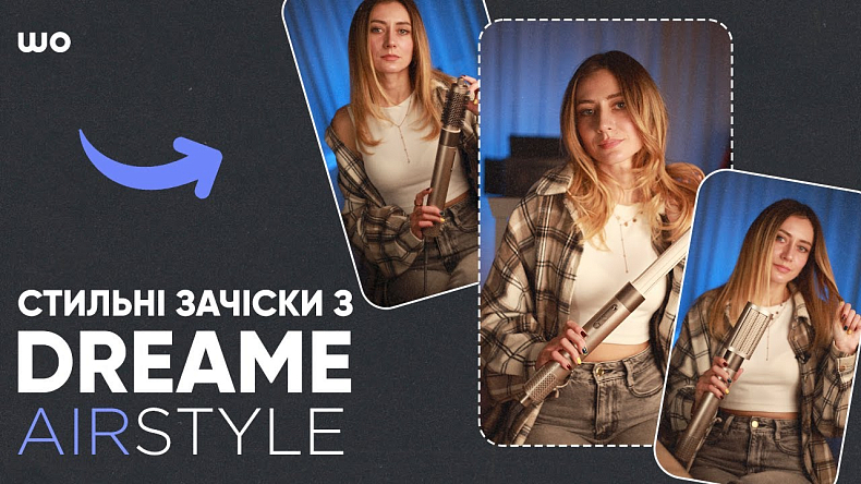 スティドリーム‼️ Стайлер Dreame Airstyle Pro 7in1 - купить по низкой цене в Киеве