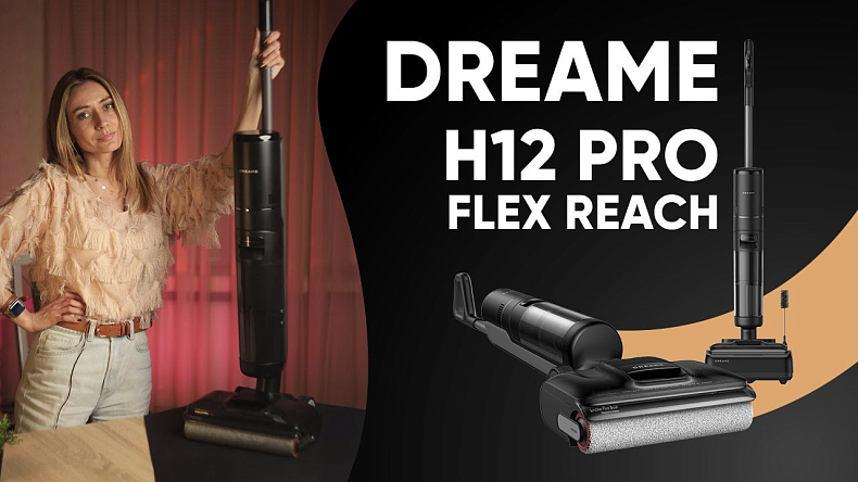 Беспроводной моющий пылесос Dreame H12 Pro Flex Reach - купить по
