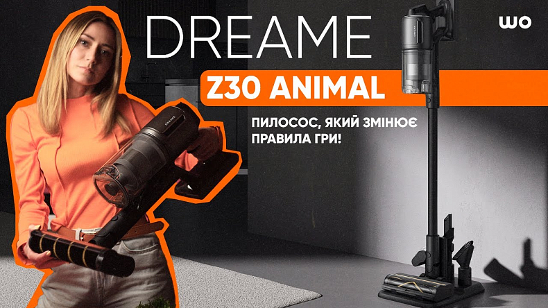 Бездротовий пилосос Dreame Z30 Animal ціна, відгуки