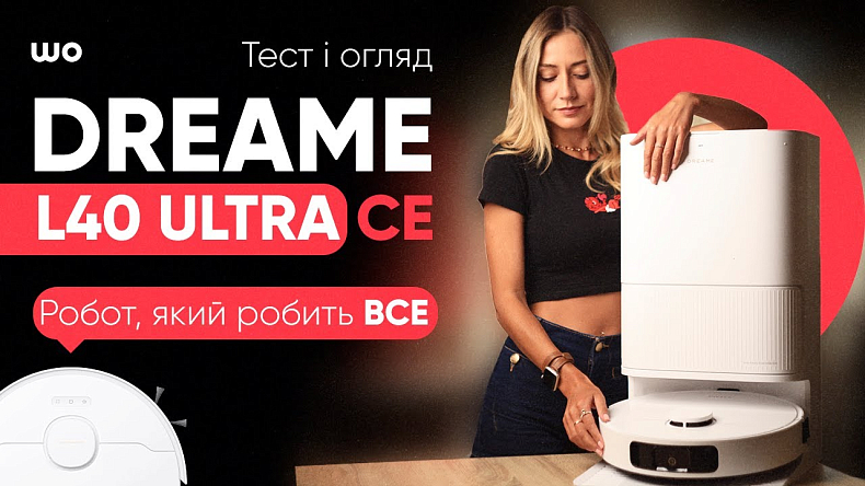 Робот-пылесос моющий Dreame Bot L40 Ultra CE White - купить по
