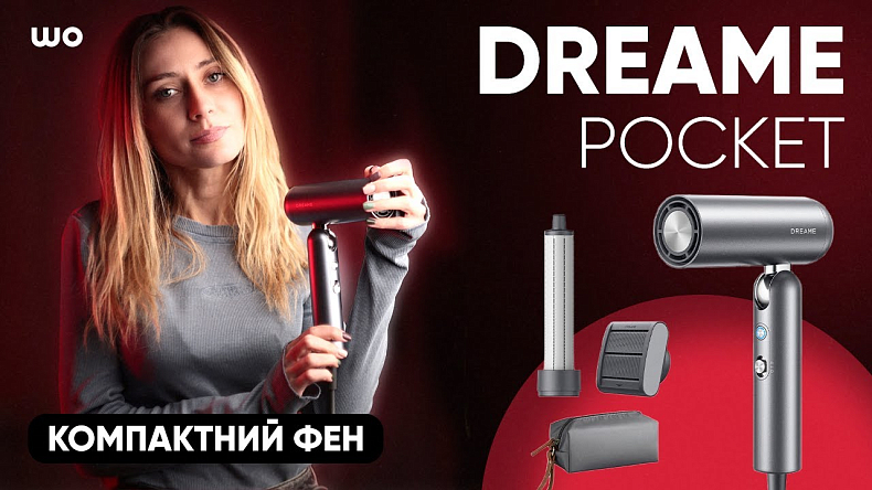 Фен-стайлер Dreame Pocket Titanium AHD51-TI ціна, відгуки