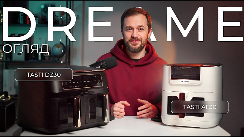 Мультипіч DREAME Tasti DZ30 Black ціна, відгуки, характеристики