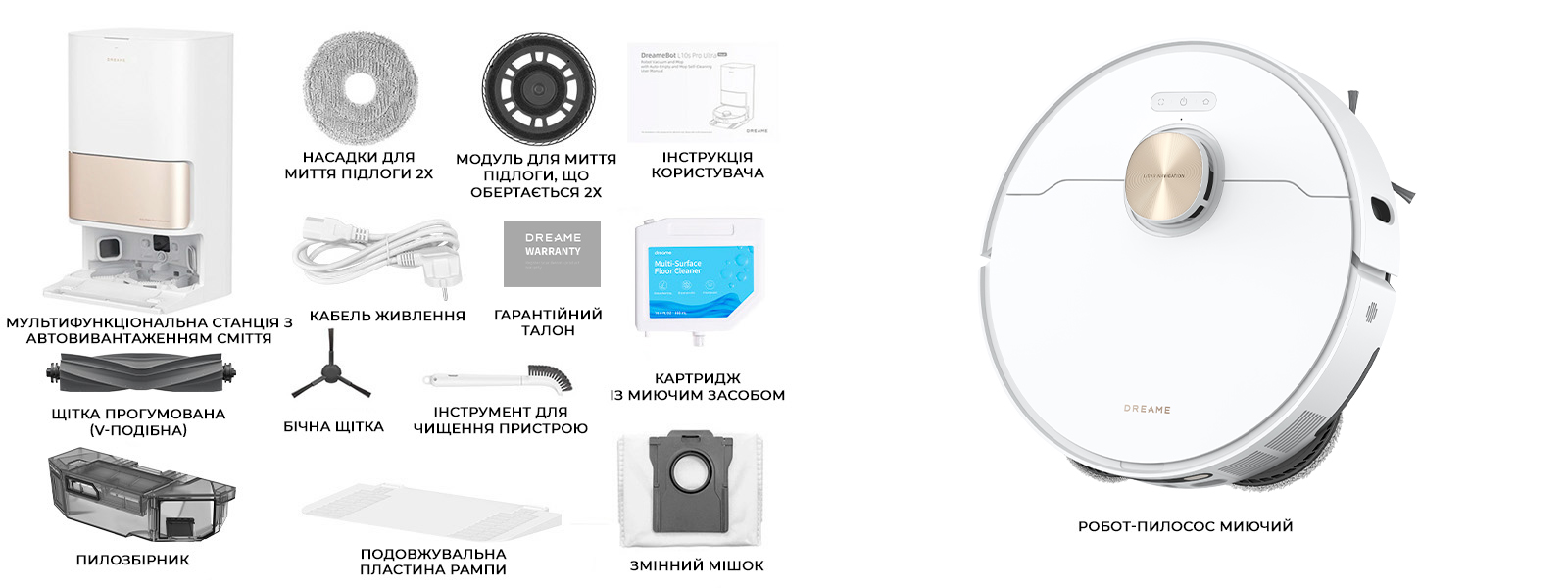 Робот-пилосос миючий Dreame Bot L10S PRO Ultra Heat ціна, відгуки ...